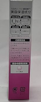 Amazon | DHC Q10モイスチュアケア クリアカラーベース (ピンク